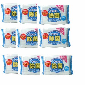 【まとめ買いセット】除菌おでかけウェットティッシュ 30枚入×9個セット 合計270枚 M-33