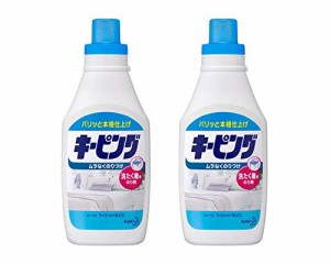 【まとめ買い】花王 洗たく機でキーピング 600ml ×2セット