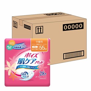 【ケース販売】 ポイズ 肌ケアパッド 中量用(軽快ライト)55cc 28枚 ×6パック入り (女性の軽い尿もれ用)