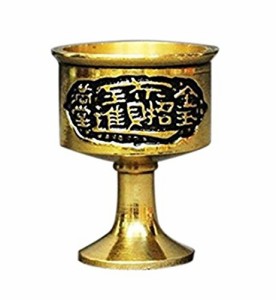 (イスイ)YISHUI 風水 fengshui 銅製 水杯 小 龍 ゴールド 金色 金運 財運 福運 縁起 開運 栄華富貴 (三つセット)
