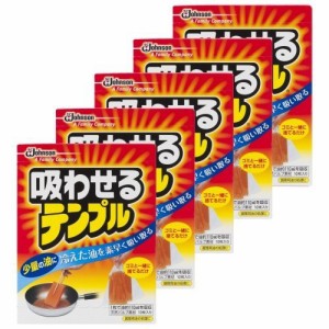 テンプル 油処理剤 吸わせるテンプル 冷えた油用 少量向き 50枚入 まとめ買い 油 オイル 処理 油凝固剤 天ぷら油処理剤 油汚れ 片付け 掃