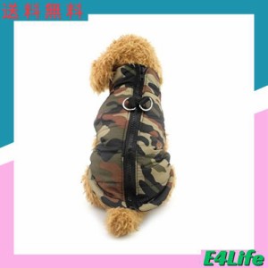 ZUNEA 犬の服 ダウンコート 迷彩柄 ジャケット 暖かい 防寒 ハーネス パーカー 小型犬 猫用洋服 ジッパー式 ベスト 軽量 ペット服 秋冬服