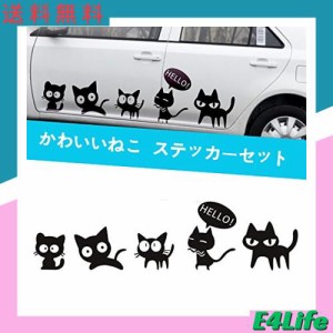 1797 車用 ステッカー 猫 ねこ かわいい おもしろ 面白い 動物 防水ステッカー カーステッカー ベッドルーム スーツケース PC 汎用 車ド