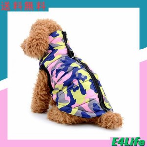 ZUNEA ペット服 迷彩柄 ジャケット 犬服 ハーネス コート 小型犬 猫 秋冬服 ダウン風ベスト 防寒 暖かい ジッパー ドッグウェア パーカー