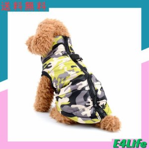 ZUNEA ペット服 迷彩柄 ジャケット 犬服 ハーネス コート 小型犬 猫 秋冬服 ダウン風ベスト 防寒 暖かい ジッパー ドッグウェア パーカー