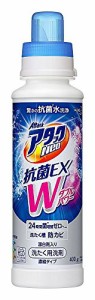 花王 アタックNeo 抗菌EX Wパワー 洗濯洗剤 濃縮液体 本体 400g 335142 【まとめ買い5本セット】