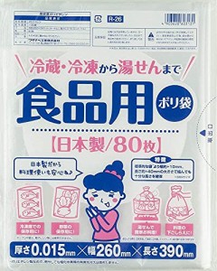 ワタナベ工業 食品用ポリ袋 80枚入 R-26