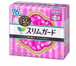 ロリエ スリムガード 生理用 ナプキン 特に多い昼用 羽付き 25cm 76個入 大容量