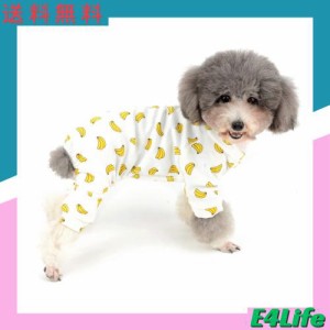 ZUNEA 犬 つなぎ パジャマ 春夏 ロンパース 小型犬 洋服 おしゃれ かわいい バナナ柄 ドッグウエア Tシャツ 部屋着 寝間着 抜け毛防止 ペ