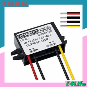 dcdc コンバータ DC 12V 24V → 5V 5A 25W 直流電圧 変換器 変圧器 トランス 防水電源 トラック/車両/ボート/ソーラーシステムなど （DC 