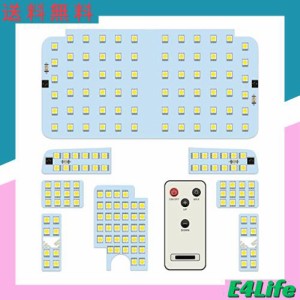 ZXREEK ハイエース LED ルームランプ HIACE 200系 LED ルームランプ 専用設計 光量調節可能トヨタ ハイエース200系 4型/5型/6型 スーパー