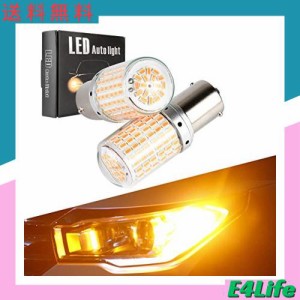 Catland S25 LED ウインカー アンバー オレンジ 1156 BA15S P21W シングル リア フロント ウインカーバルブ ピン角 180度 DC 12V バイク 