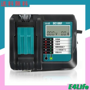 【冷却ファン付き】Gakkiti マキタ 充電器 DC18RF 14.4V-18V 用 互換品 14.4V/18Vリチウムイオンバッテリー用 USB端子 搭載 スマホ等 充