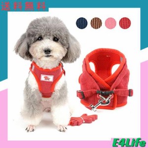 ZUNEA ペット 夏服 犬用ハーネス 胴輪 小型犬 猫用 ソフト メッシュ ベスト ハーネス リードセット おしゃれ 可愛い 通気性 首輪 反射テ