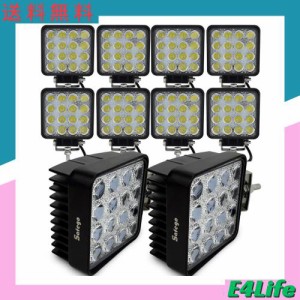 ワークライト Safego 48W LED 作業灯 ワークライト 広角タイプ 16連LED 車外灯 農業機械 ホワイト 6000K 12V-24V対応 10個入