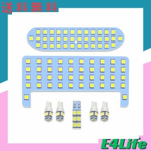 アクア LED ルームランプ アクア NHP10系 後期 トヨタ 室内灯 白 ホワイト 6000K 車種別専用設計 爆光 カスタムパーツ TOYOTA aqua NHP10