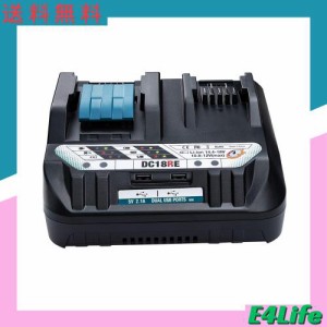 Hipoke DC18RE 互換充電器 対応 マキタ 10.8V 14.4V 18 バッテリー BL1040B BL1015 BL1430 BL1440 BL1450 BL1460 BL1815 BL1830 BL1840 B