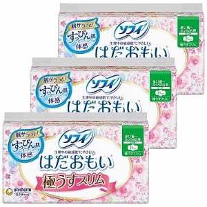 ソフィ はだおもい 極うすスリム 多い昼用~ふつうの日用 21cm 羽つき 72枚(24枚×3)〔ナプキン〕