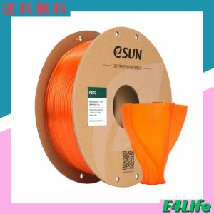 eSUN PETG 3Dプリンターフィラメント PETG 寸法精度+/-0.05mm、1.75mm径 3Dプリンター用 正味量1KG (2.2LBS) スプール造形材料PETG樹脂材