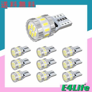 BORDAN T10 LED ホワイト 爆光 キャンセラー内蔵 ポジションランプ ナンバー灯 ルームランプ 高耐久 無極性 3014LED素子6000K DC12V 2.4W