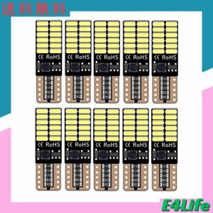 T10 W5W CANBUSキャンセラー内蔵LED DC12V 4014SMD 24連 無極性ポジション ナンバー灯 ホワイト 両面発光 10個セット