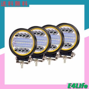 X-STYLE 72W LED作業灯 12V 24V 広角・狭角 混合光 led ワークライト 車外灯 建築農業機械 補助灯 丸型 2個セット（ホワイト＋イエロー）