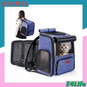 AIFY 猫 リュック ペット リュック 猫 拡張可能 大容量 折り畳み 8kgまで耐荷 猫用 小型犬用 リュック ペットキャリーバッグ 通院 地震 