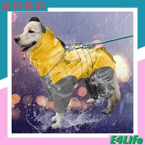 犬レインコート 犬用 ポンチョ ペットレインコートカッパ 雨合羽 防水 防雪 防塵 防風 小型犬 中型犬 大型犬 帽子付き 耐久性 通気 着脱