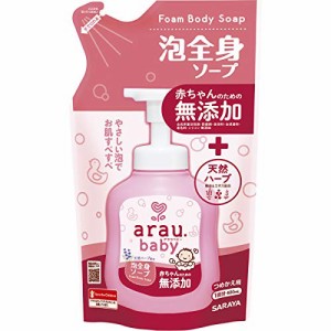 arau.(アラウ)アラウベビー 泡全身ソープ 詰替 400mL