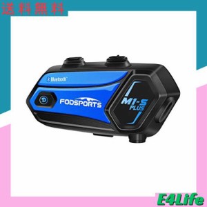 FODSPORTS バイク インカム M1-S Plus インカム 最大8人同時通話 連続使用20時間 FMラジオ搭載 音楽共有 強い互換性 自動ペアリングイン