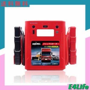 【大容量56000mah 4000Aピーク電流】Gfoxmall ジャンプスターター 24V 12V車用エンジンスターター 車緊急始動 ガソリン/ディーゼル車対応