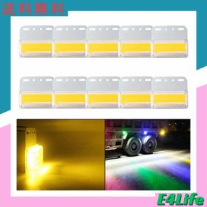 YongMing サイドマーカーランプ 24V 防水 LED cob 42連 ダウンライト トラック用 イエロー 10個