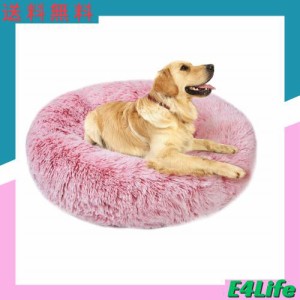 Aurako 76cm 犬ベッド 猫ベッド ふわふわ 丸型 クッション ドーナツペットベッド ぐっすり眠る 猫用 小型犬用 もこもこ 暖かい 滑り止め 