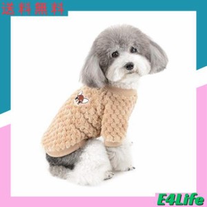 ZUNEA 犬服 秋冬 セーター 小型犬 あたたかい コート 防寒 おしゃれ かわいい パーカー 可愛い モコモコ フリース ジャケット 冬 服 ペッ