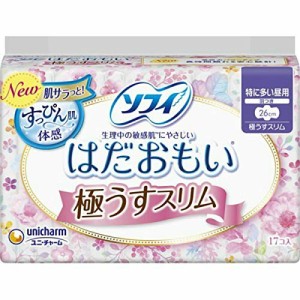 ソフィ はだおもい 極うすスリム 特に多い昼用 26cm 羽つき (17枚×1)〔ナプキン〕×4個