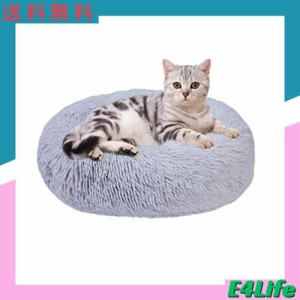 Aurako 40cm 犬ベッド 猫ベッド ふわふわ 丸型 クッション ドーナツペットベッド ぐっすり眠る 猫用 小型犬用 もこもこ 暖かい 滑り止め 