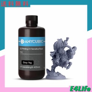 ANYCUBIC 光造形 3dプリンター レジン UVレジン 光造形3Dプリンター専用 光造形レジン 低臭気 低収縮 高精度 LCD/DLP/SLA 3Dプリンタ向け