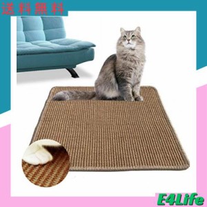 猫爪 研ぎ マット 爪とぎ猫 つめとぎ 高密度 天然サイザル麻 猫挽きおもちゃ 家具やソファ保護 運動不足改善 ネコ用品 猫 スクラッチャー