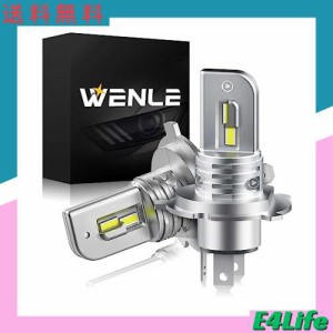 WENLE(ウエンレ) 新型 超小型サイズ 爆光 H4 H19 共用 led ヘッドライト 車検対応 Hi/Lo13000LM 60W ホワイト 6500K ファンレス LEDバル