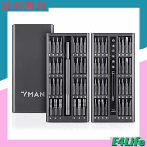 VMAN 精密ドライバーセット 63in1 ビット セット ペン型 ドライバー 精密 小型 差し替え式 おしゃれ 収納 ケース付き 星形 四角 五角 六