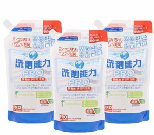 【まとめ買い】 洗剤能力PRO スプレー 業務用 多目的洗剤 詰め替えパック 500ml × 3個