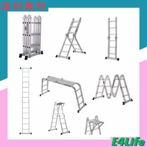 DayPlus 多機能はしご 3.7M アルミ はしご兼用脚立 簡単14変化 多関節脚立 踏み台 折りたたみ 足場台 洗車作業台 伸縮 はしご 持ち運びに