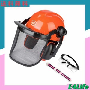 GUARDLEAD 林業用ヘルメット フォレスト 安全 ヘルメット ファンクショナル ヘッドプロテクトコンボセット 草刈り 安全 対策