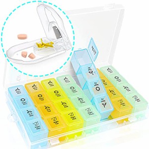 ピルケース携帯用薬ケース薬カッタースーツ1週間1日4回 薬入れ コンパクト 習慣薬箱 くすり整理 飲み忘れ防止 ピルカッター付き 点字表記