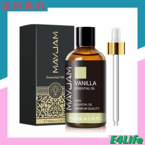 MAYJAM エッセンシャルオイル バニラ 100ml 精油 アロマオイル 天然 バニラオイル アロマ プレゼント