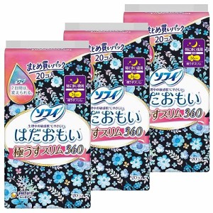 【まとめ買い】 ソフィ はだおもい 極うすスリム 特に多い夜用 羽つき 36cm 20コ入 ×3個パック (生理用品 ナプキン)