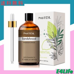 PHATOIL サンダルウッド アロマオイル 100ml エッセンシャルオイル 精油 プレゼント 部屋用