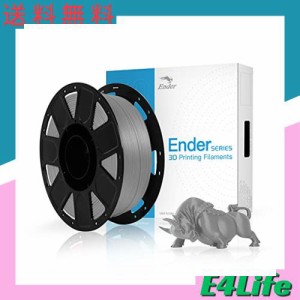 Creality Ender PLA 3D プリンター用フィラメント FDM 3Dプリンター用 PLAフィラメント 寸法精度+/- 0.03mm 高強度PLA 造形材質 1.75mm径