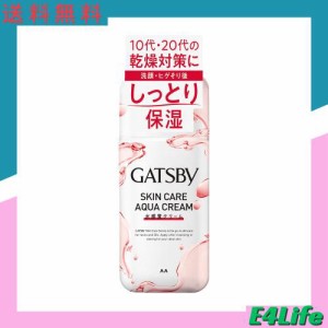 【医薬部外品】GATSBY(ギャツビー) 薬用スキンケアアクアクリーム [ しっとり 保湿 ] メンズ スキンケア 乾燥 ヒゲそり後