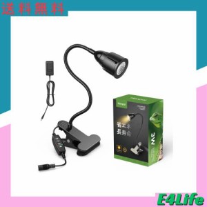 Honpal 爬虫類 LED 紫外線ライト UVA UVB 3段階タイマー 9段階光量調整 亜熱帯 草原 森林 爬虫類 両生類用 3W UVB5.0